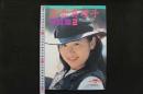 4　②高倉真理子写真集２　フラメンコ・ドリーム