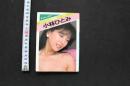 7　マドンナメイト写真集　小林ひとみ