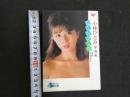 ６　小林ひとみ写真集　こころのこり　撮影/神渡信平　ピラミッド写真文庫