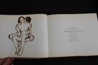 ４　サティスファクション　究極の愛の芸術　Satisfaction The Art of the Female Orgasm