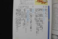 ４　一枚の絵　特集：裸婦　Eveのすべて　特集：水の詩　