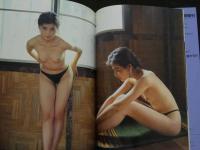 ４　5　岩間さおり写真集　ラビリンス　～不思議の森へ～　撮影/平地勲