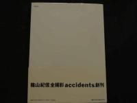 ４　5　②water fruit　篠山紀信＋樋口可奈子