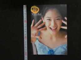 ２　8　蒼井優　写真集　優　
