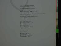 ８　８　中川さとみ写真集　Gravy　グレイヴィ　LOVERZ collection vol.2　　　