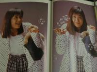 2  ４　富田靖子写真集　BU・SU
