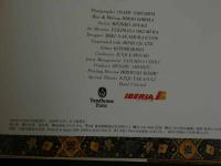 2  ４　高岡早紀写真集　Romancero