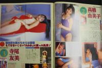 ４　プレミア姫　Vol.2　セクシーコレクション