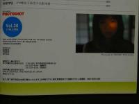 ８　5　PHOTO SHOT　フォトショット　高感度美少女まるかじりマガジン　1998年4月号　Vol.30