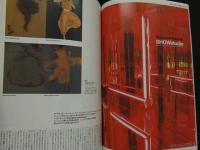 ８　5　HUgE　[ヒュージ]　No.27　2006年8月号