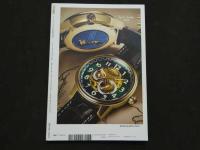 ８　5　HUgE　[ヒュージ]　No.52　2009年1月号