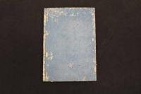 5　5　瘍医活談　高階枳園　江戸末期頃写　70＋73丁　全2冊