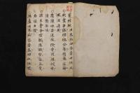 5　5　薬性歌　出万病回春・寿世保元　江戸後期頃写　30丁