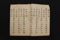 5　5　薬性歌　出万病回春・寿世保元　江戸後期頃写　30丁