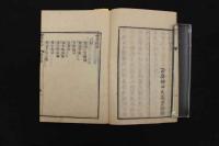 5　5　婦嬰新説　英国合信(ボブソン)　桃樹園三宅氏蔵版　上中下　全2冊