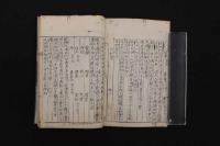 5　5　南蛮阿蘭陀流膏薬抜粹　文化5年写　15丁