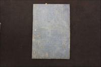 5　5　南蛮阿蘭陀流膏薬抜粹　文化5年写　15丁