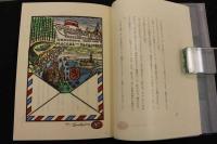 5　5　白夜のオルフェ