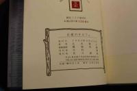 5　5　白夜のオルフェ