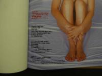 ８　5　落合瑠美写真集　満月爆発　河野英喜撮影　1996年初版第一刷