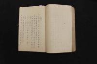 5　5　撮要方　江戸末期頃写　124丁