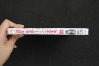 5　5　アイドルイメージDVD　渋谷区立原宿ファッション女学院　第1話