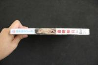 ４　5　アイドルイメージDVD　杏野柚月　ゆずゆずソーダ　未開封品