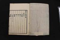 5　5　傷寒外伝　橘南谿　寛政8年　上中下巻　全３冊