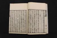 5　5　傷寒外伝　橘南谿　寛政8年　上中下巻　全３冊