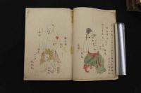 5　5　外科図書　江戸中期頃写　10丁