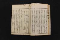 5　5　女科摘要　3巻　全3冊