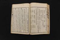 5　5　女科摘要　3巻　全3冊