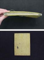 5　5　戦陣奇方　砦艸