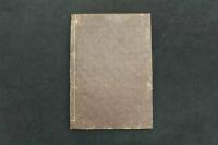 5　5　引痘新法全書(引痘略)　邱熹輯　牧着堂校　乾坤　全2冊