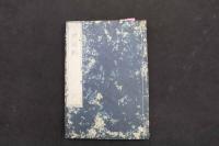 5　5　解体説約　篠田秀道訳述　上下巻　全2冊