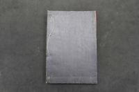 5　5　脚気論　林紀訳補　上下巻　全2冊