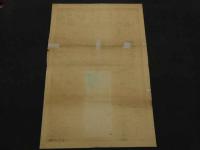 ８　5　引札　略暦　大正15年　木炭石炭官塩醤油百貨　京都府向日町　植村商店　石版2色刷　約53×37cm