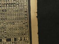 ８　5　引札　略歴　大正10年　伊勢神楽　伊勢国阿倉川　高野栄橘　石版刷　約53×38cm