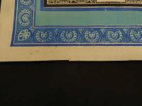 ８　5　引札　略歴　大正13年　銘酒新泉醸造元　東濃白川　清水酒造場　石版4色刷　約53×37cm