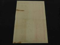 ８　5　引札　略暦　大正4年　諸国塩醤油油炭 并二 内外肥料各種販売所　乙訓郡淀村　堀上五郎平　石版3色刷　約53×38cm