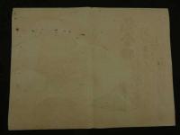 ８　5　引札　引き札　鉄金物麻？商　土佐石灰特約販売　田辺江川町　那須利商店　石版色刷　約38.5×50.5cm