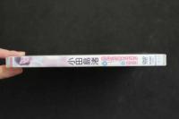８　４　小田島渚DVD　ミスヤングチャンピオン2013　80分　イーネットフロンティア