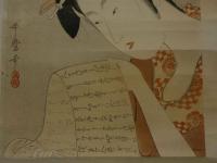 ８　４　模作　歌磨大首絵　木版彩色刷　約29.5x19.5cm　全体約171x30.5cm　本紙約94x26cm　