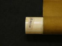 ８　４　模作　歌磨大首絵　木版彩色刷　約29.5x19.5cm　全体約171x30.5cm　本紙約94x26cm　