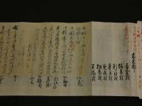 ８　４　偲ぶ古文集　幕末頃の手紙、他　巻子仕立14枚　上から貼付6枚　１巻　