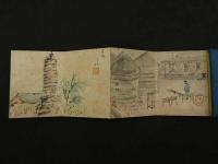 ８　5　満洲彩々　石田近松　中日文化協会　昭和6年　1帖