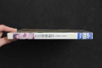 ８　４　大久保麻梨子DVD　message　60分　ベガファクトリー