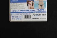 ８　４　内藤里奈DVD　EveRinaエブリナ　エアーコントロール