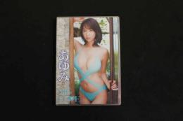 ８　４　あゆみ　BIG LOVE　62分　スパイスビジュアル