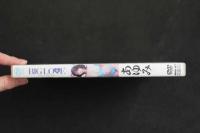 ８　４　あゆみ　BIG LOVE　62分　スパイスビジュアル